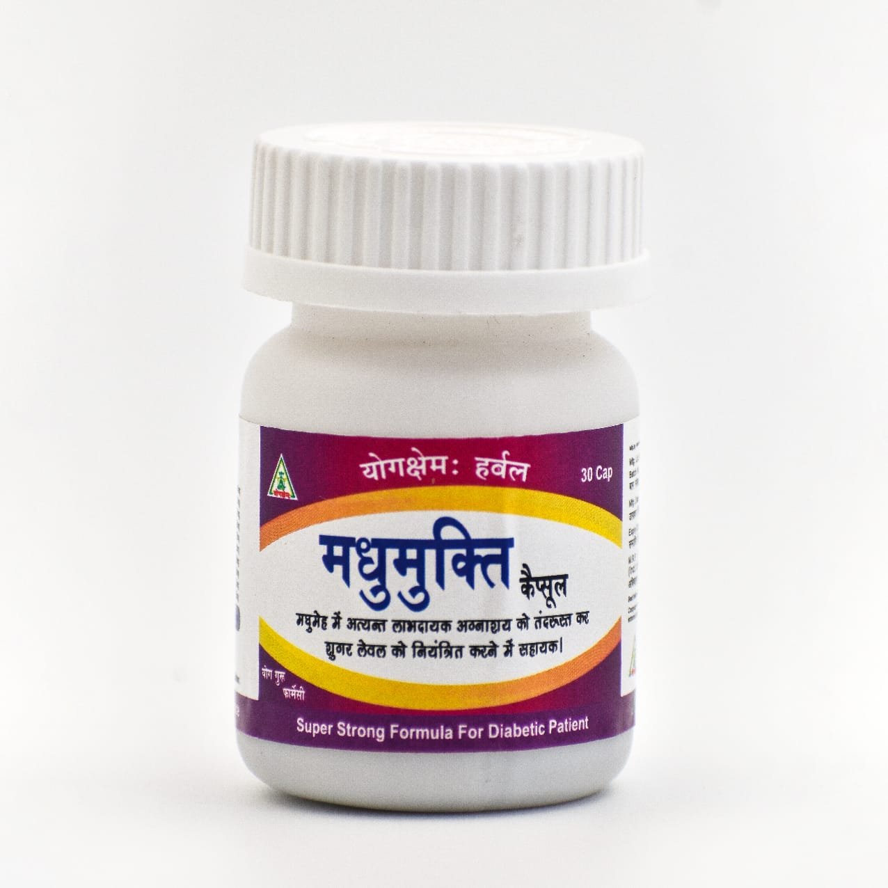 Diabetic Care Combo - Image 3