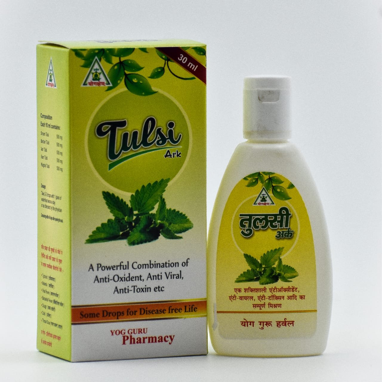 Diabetic Care Combo - Image 5